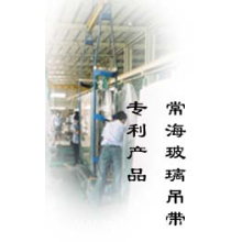 泰兴市长海吊具有限公司-玻璃吊带